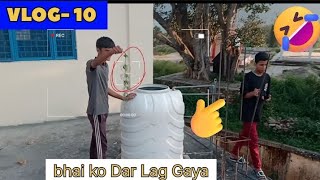 bhai ko Dar Lag Gaya bichhu Ghas se🤣 Aaj prank karne mein maja a Gaya😜 [upl. by Barbaresi]