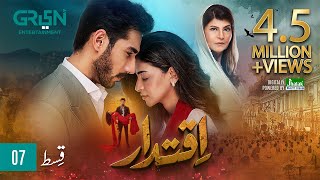 Iqtidar Episode 7 ENG CC Anmol Baloch  Ali Raza  10th October 2024  Green TV Entertainment [upl. by Gaultiero]