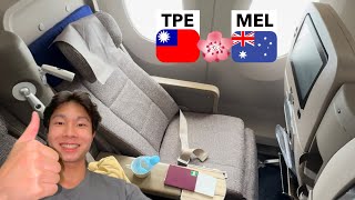 Whats China Airlines PREMIUM ECONOMY like [upl. by Lyrej]