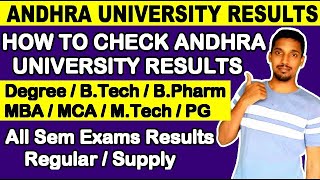 How To Check Andhra University Results  Andhra University Degree Results  AU BTech  MBA Results [upl. by Chloris689]