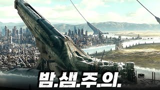 17분 증발 주의 제발……… 이 영화 안 본 quot한국사람quot 없게 해주세요… [upl. by Sarina581]