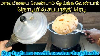 அடேங்கப்பா இவ்ளோ நாளா இந்த ஐடியா தெரியாம போச்சேKitchen Tips in Tamilnalinimanickcooking [upl. by Krysta]