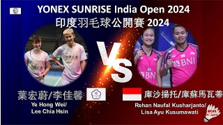 【2024印度公開賽】葉宏蔚李佳馨 VS 庫沙揚托庫蘇馬瓦蒂Ye Hong Wei Lee Chia Hsin VS Rehan KusharjantoLisa Ayu Kusumawati [upl. by Colline37]