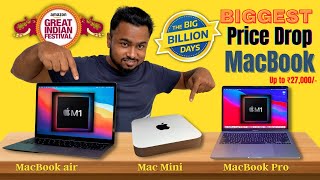 MacBook M1 Biggest Price Flipkart Big Billion Day amp Amazon Great Indian Festival Offer [upl. by Behm]