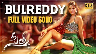 BulReddy 4K Video Song  Sita Telugu Movie Payal Rajput Bellamkonda Sai SreenivasKajal Aggarwal [upl. by Georgie]