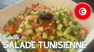 Recette salade tunisienne  Recette salade de concombre et tomates à la tunisienne [upl. by Atikim]