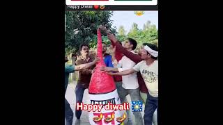 Happy diwali statustrending comedy funny funnyvideo memes shortvideo [upl. by Nahama]