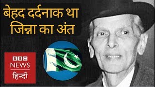 Muhammad Ali Jinnah Life role in Indias partition and death BBC Hindi [upl. by Ttevy]