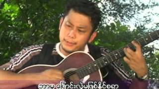 Myanmar song quotAchit Ooquot by Pi Thet Kyaw [upl. by Anaila398]