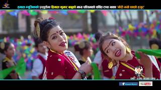 फेरी अर्को बबाल टप्पा गीत २०७५  New Nepali Typical Tappa Song 2018 [upl. by Chalmer]