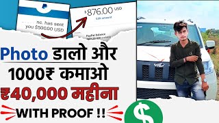 कमाओ ₹1000 daily  Quickbytes Review  Appen Jobs Work From Home [upl. by Sherye]