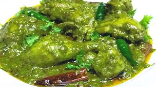 Hyderabadi Style Green Chicken Recipe by Cook with Farooq  Chicken Hariyali  Chicken Hara Masala [upl. by Tod432]