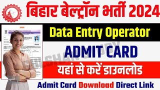 Beltron Deo Admit Card 2024  Bihar Beltron Data Entry Operator Admit Card Download 2024 [upl. by Poock237]