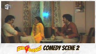 Yamakinkarudu Telugu Movie  Comedy Scene  02  Chiranjeevi Raadhika Sarath Babu  Raj Bharat [upl. by Thorner]