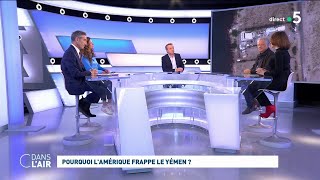 Pourquoi lAmérique frappe le Yémen  cdanslair 13012024 [upl. by Kho]