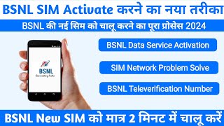 How to Activate BSNL 4G SIM Card  New BSNL SIM Activate Kaise Kare  BSNL New SIM Activation 2024 [upl. by Lucic]