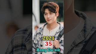 Hometown Cha Cha Cha 20212024 cast Then and Now shorts beforeandafter Thenandnow kdrama [upl. by Reinhold]