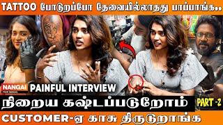 ஒருத்தன் Tattoo போட ஒன்பது பெரு கூட வர்றாங்க எதுக்கு 😡Tattoo Artist Pooja Life Struggles [upl. by Nylirahs566]