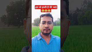 वो हस्ती है भाई ❤❤viralvideo motivation shivanilove lovesong youtube love lovemusic song yt [upl. by Elik676]