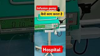 How to work infusion pump in hospital give medicine in small amount shorts [upl. by Nowtna9]