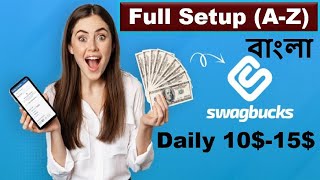 How To Create Swagbucks Account 2023  Swagbucks Account Full Setup Step By Step Guides Bangla 2023 [upl. by Maurreen]