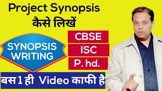 Synopsis for project class 12 computer science  synopsis writing – project synopsis kaise banaye [upl. by Nylsej368]