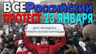 Националисты прошли по Москве quotРусским маршемquot [upl. by Eslehc]