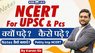 NCERT Batch Launched For UPSC amp State PSC Exams  How to Read NCERT By Karan Sir kgs khansir [upl. by Milore233]