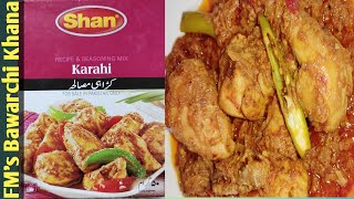 Shan Chicken Karahi Recipe  Shan Karahi gosht  Shan Karahi  Shan Karahi Masala  Shan Foods [upl. by Lynda]