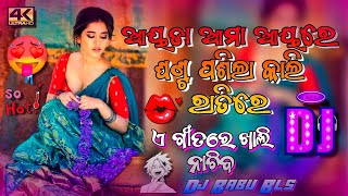 Ayoda Ama Ayore Dj Song  Sambalpuri Dj Song Odia Dj Song  Dj Babu Bls [upl. by Dane]