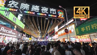 Walking Tour Young Peoples Gathering Place  The Night Market of Nongyuan Road Nanning City [upl. by Enrica]