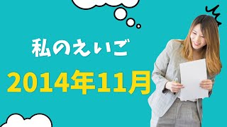 カナダ留学11ヶ月目 [upl. by Garwin]