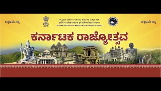 ನಿಮ್ಹಾನ್ಸ್ ಕನ್ನಡ ರಾಜ್ಯೋತ್ಸವ 2024 Nimhans Kannada Rajyotsava 2024 [upl. by Abercromby233]