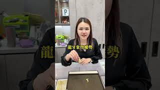 龍牙、虎牙墜，男生佩戴真好看 linegoldenfa8168 純金9999 黃金 熱門 台南銀樓 珠寶銀樓 搞笑 推薦 感情 [upl. by Aurelio]