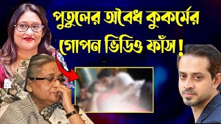 Ajker Bangla Khobor 01 Nov 2024 Bangladesh Letest News  Somoy Sangbad News  Bangla News Today [upl. by Alhak]