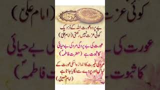 Imamm huseen please watch💕💕 [upl. by Nogem]