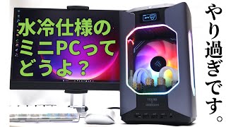 ついに登場！“水冷ミニPC”は必然か？キワモノか？GEEKOM「MEGAMINI G1」で遊んでみよう [upl. by Ativoj]