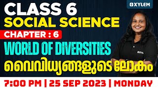 Class 6 Social Science  Chapter 6 World of diversitiesവൈവിധ്യങ്ങളുടെ ലോകം part 2  Xylem Class 6 [upl. by Somisareg]