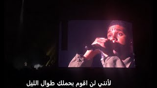 The Weeknd  Privilege مترجمة [upl. by Asilehs]