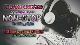 Jocker musical R1 band Raftaar music  Nonstop Timli karajave raftaarmusic jocker r1band [upl. by Matless887]