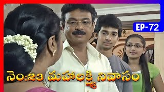 No 23 Mahalakshmi Nivasam  Episode 72  Telugu Serial  Radhika Naresh  Ultra Telugu [upl. by Nylarej]