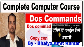 HOW TO USE COPY CON COMMAND IN CMD COMPLETE CMD COMMANDS SERIES IN HINDI [upl. by Yc]