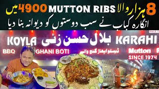 8 Hazar wala Mutton Ribs Only 4900 4 Person Anghara Kababkoila karhaPlattersBBQ Adnanlogi786 [upl. by Norred]