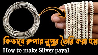 HOW TO MAKE SILVER PAYAL  CHANDI PAYAL MAKING  PURE SILVER PAYAL MAKING  HANDMADE SILVER PAYAL [upl. by Fricke]