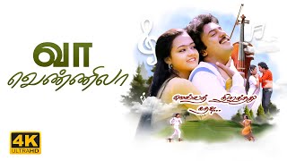 Vaa Vennila Video Song  4K Remastered  Mella Thirandhathu Kadhavu  MS Viswanathan  Ilaiyaraaja [upl. by Fitz195]