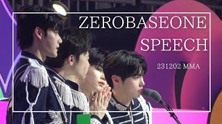 231202 ZEROBASEONE SPEECH zb1 [upl. by Nahtanaoj872]