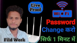 WiFi Ka Password Kese Change Kare 2024  Live Proof  How To Change Wifi Password In Mobile  Rauter [upl. by Assirac]