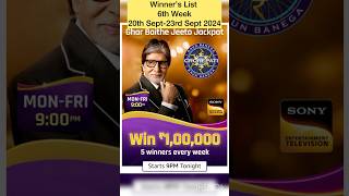 KBC 16 Ghar Baithe Jeeto Jackpot 6th Week Winners List  KBC GBJJ kbc kbcgharbaithejeetojackpot [upl. by Aehtna]