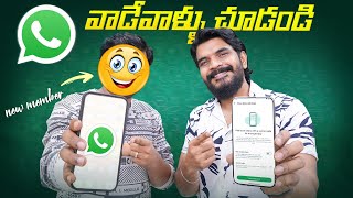 2023 Best WhatsApp Features amp Updates  In Telugu  Prasadtechintelugu [upl. by Lela544]