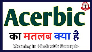 Acerbic meaning in Hindi  Acerbic meaning  English vocabulary in Hindi [upl. by Yssirhc747]